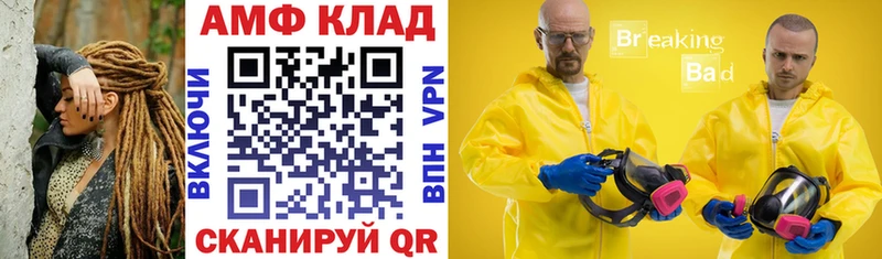 закладки  Кореновск  Amphetamine Premium 