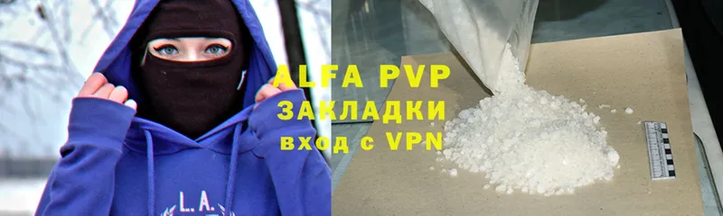 APVP VHQ  darknet Telegram  Кореновск 