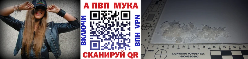 магазин продажи наркотиков  Кореновск  APVP Crystall 