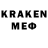 Первитин кристалл Marlen Turdin