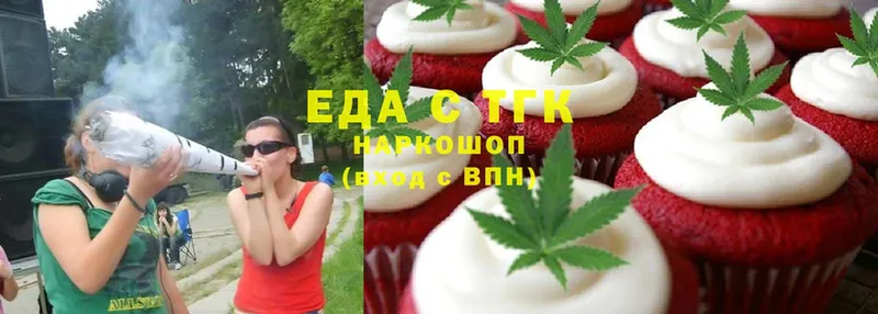 где купить   Кореновск  Canna-Cookies конопля 