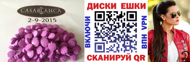 shop телеграм  Кореновск  Экстази Punisher  купить наркотик 