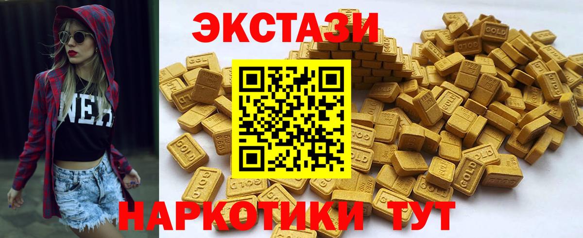Экстази бентли  Вход с VPN  Экстази Дубай  Кореновск 