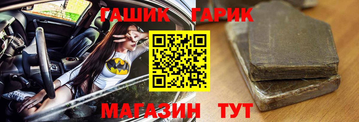 Гашиш ice o lator Кореновск