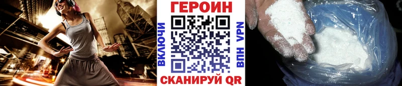 цены   Кореновск  нарко площадка как зайти  Героин гречка  hydra как войти 