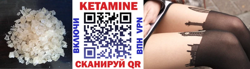 КЕТАМИН ketamine  Кореновск 