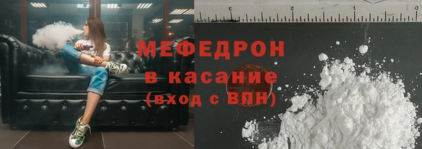 герыч Осинники