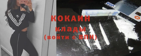 герыч Осинники