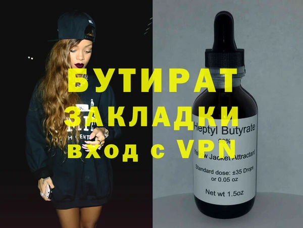 а пвп мука Осташков
