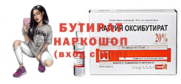 COCAINE Пестово