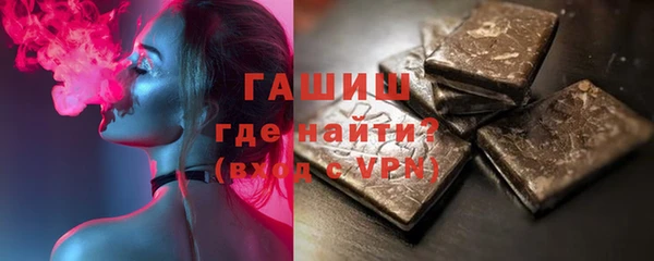 а пвп мука Осташков