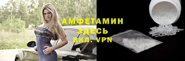 герыч Осинники