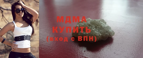 мескалин Рославль