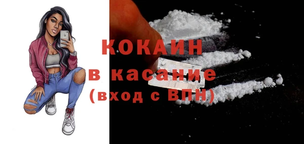 а пвп мука Осташков