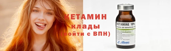 амфетамин Сафоново