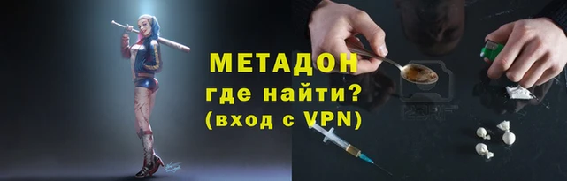 герыч Осинники
