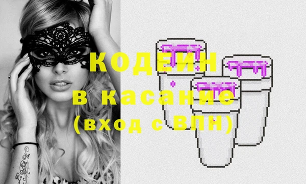 герыч Осинники