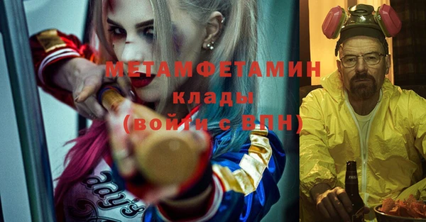 молекула духа Сатка