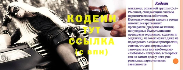 герыч Осинники