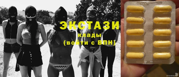 герыч Осинники