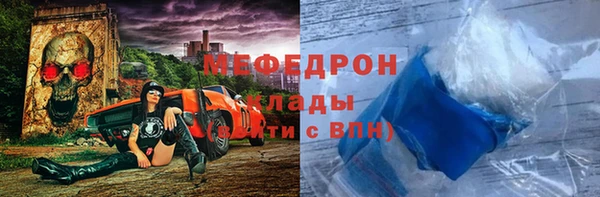 герыч Осинники