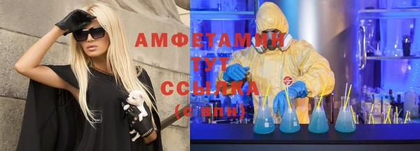 герыч Осинники