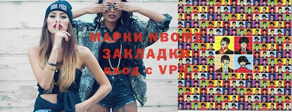 метамфетамин Нягань