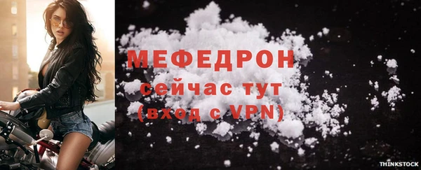 ГАЛЛЮЦИНОГЕННЫЕ ГРИБЫ Нязепетровск