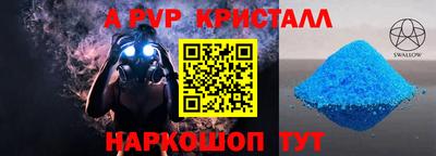 первитин Дубна
