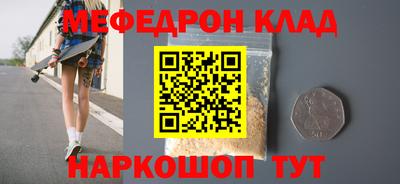 первитин Дубна
