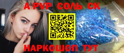 Альфа ПВП Донской