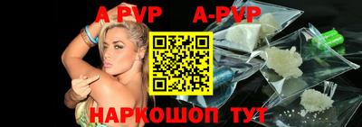 Альфа ПВП Донской