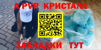 первитин Дубна