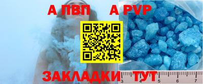 Альфа ПВП Донской