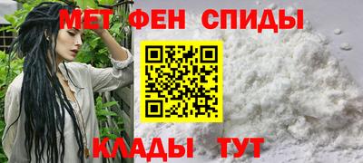 первитин Дубна