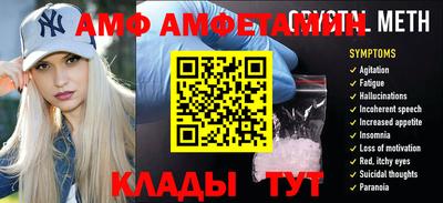 Альфа ПВП Донской