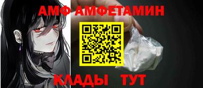 Альфа ПВП Донской