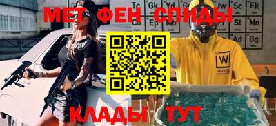 первитин Дубна