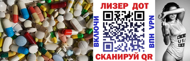 цены   Кореновск  ЛСД экстази ecstasy 