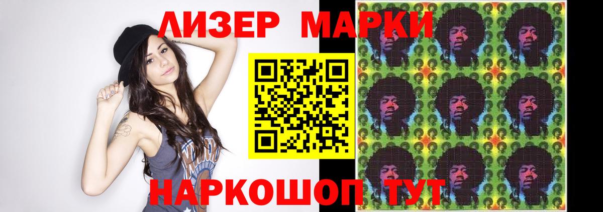 ГАШ  Кокаин  Кореновск  Конопля  Вход с VPN  APVP  Кислота  Мяу-Мяу  Меф  ГАШИШ 