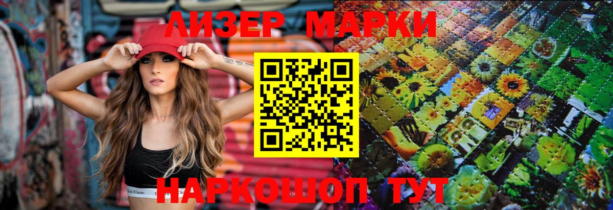 Кореновск  LSD-25 экстази кислота  LSD-25 экстази  LSD-25 экстази ecstasy  Вход с VPN 