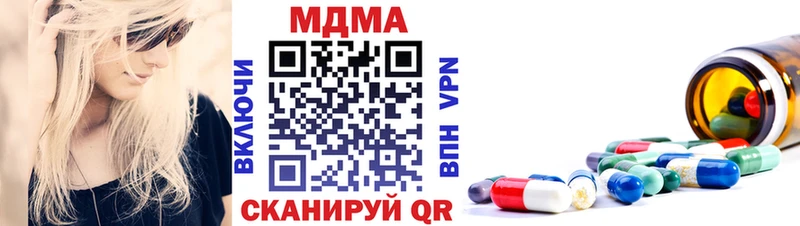 MDMA crystal Кореновск