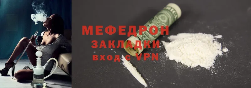 МЯУ-МЯУ mephedrone  Кореновск 