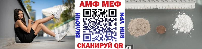 гидра ссылки Кореновск МЕТАМФЕТАМИН винт