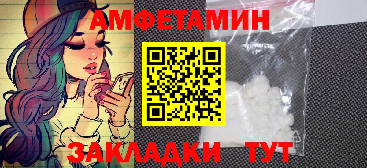 Первитин витя Кореновск