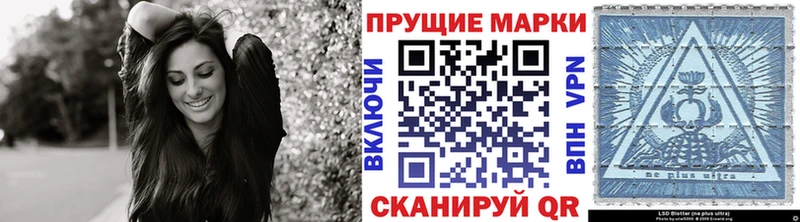 купить наркотики цена  Кореновск  Наркотические марки 1500мкг 