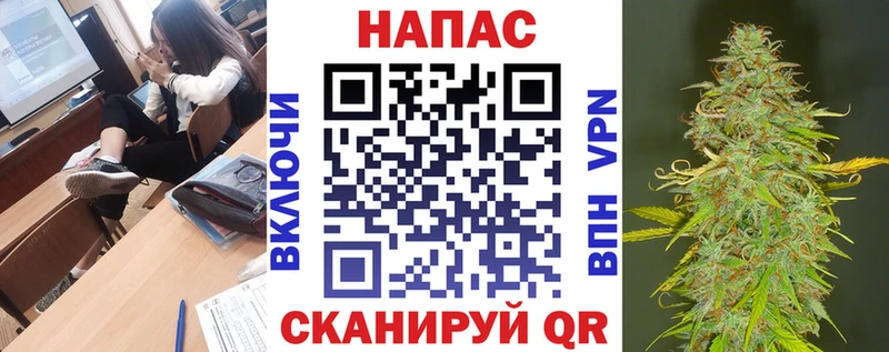 Бошки Шишки SATIVA & INDICA Кореновск