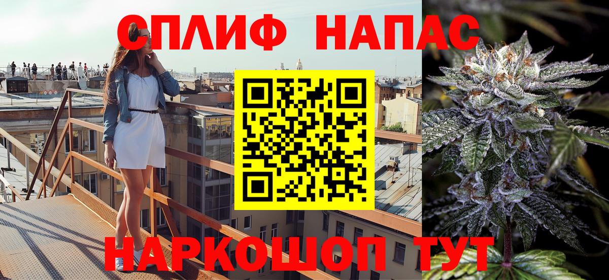 Конопля SATIVA & INDICA  Шишки марихуана индика  Вход с VPN  Кореновск  Шишки марихуана LSD WEED  Бошки Шишки OG Kush 