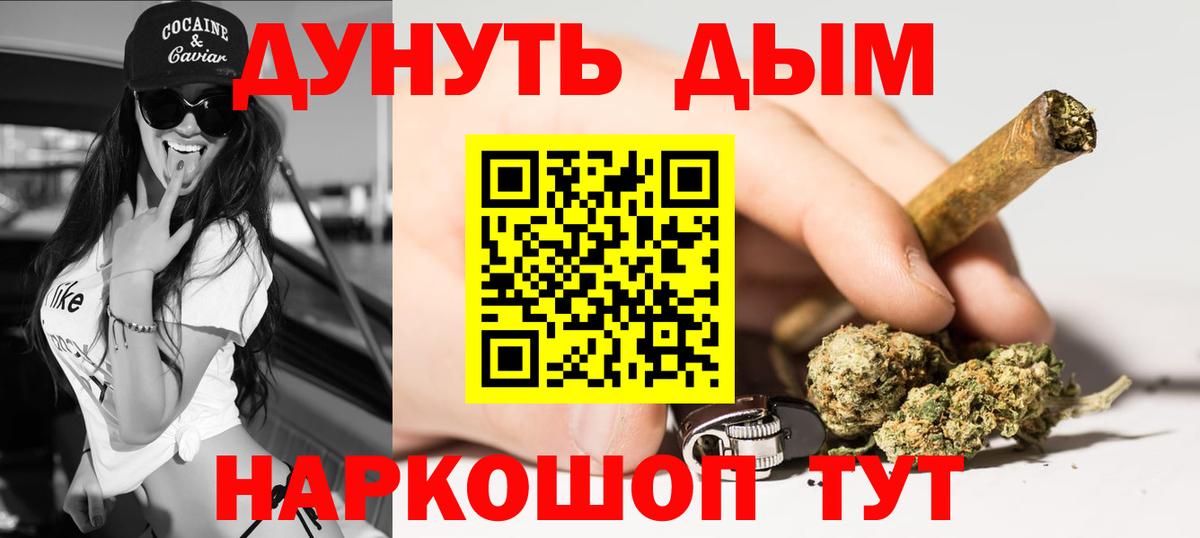 Бошки марихуана AK-47 Кореновск